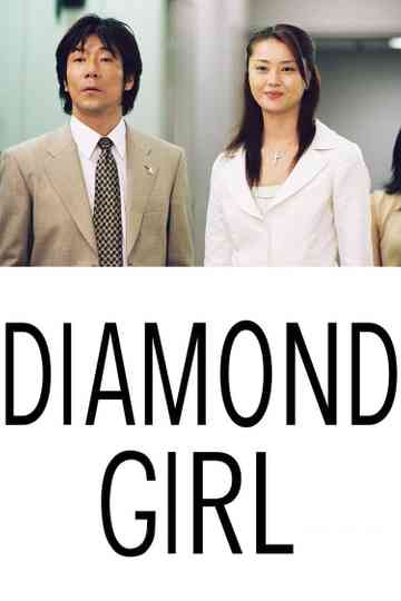 Diamond Girl Poster
