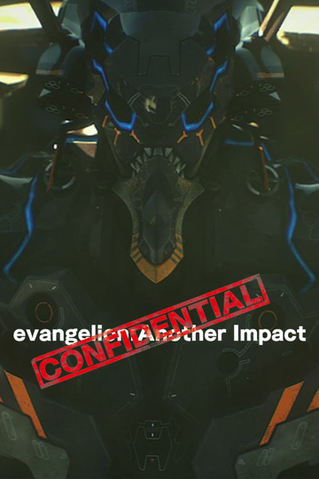 Evangelion Another Impact Confidential