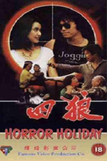 Horror Holiday Poster