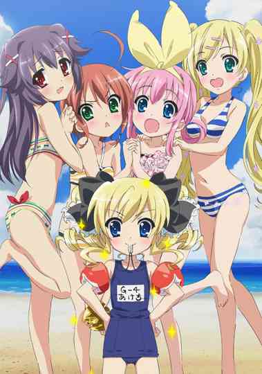 Detective Opera Milky Holmes SS - Goodbye - Kogi-chan - Long Goodby Forever Poster