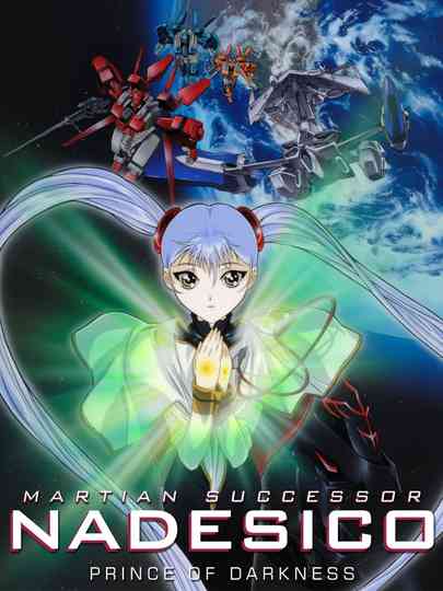 Martian Successor Nadesico: The Motion Picture - Prince of Darkness poster