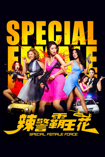 Special Female Force Poster