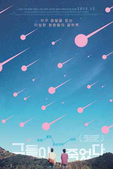 We Will Be OK Poster