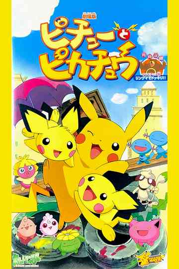 Pikachu & Pichu Poster
