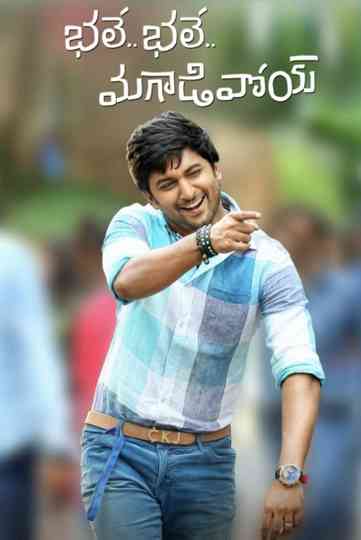 Bhale Bhale Magadivoy Poster
