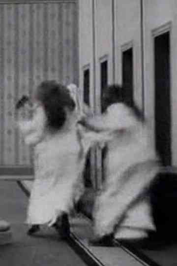 Max in the Convent Poster