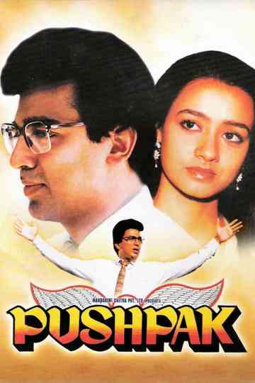 Pushpaka Vimana Poster