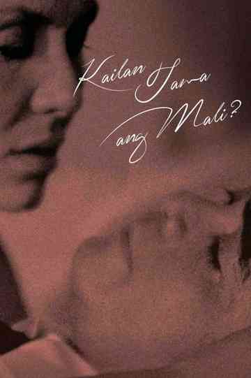Kailan Tama Ang Mali Poster