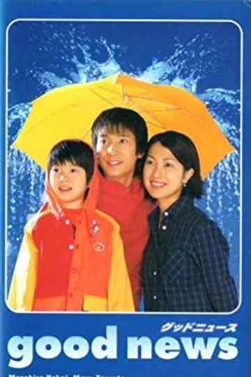 Good News Poster