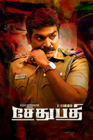 Sethupathi