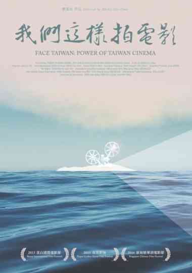 Face Taiwan Poster