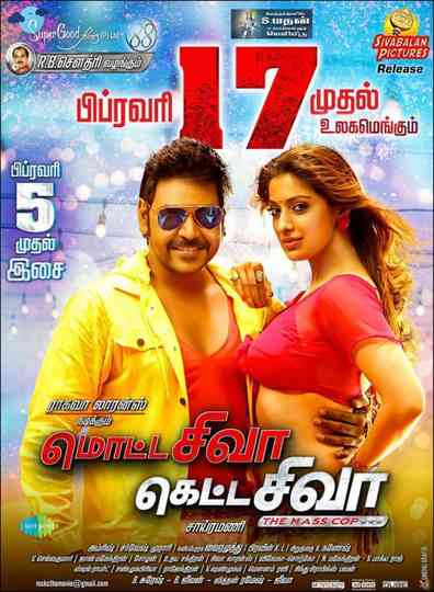 Motta Shiva Ketta Shiva poster