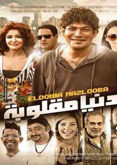 Life upside down Poster