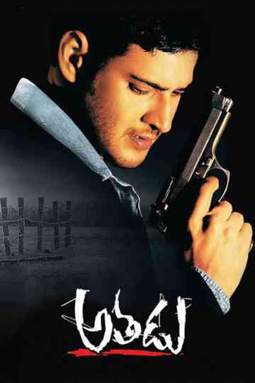 Athadu Poster