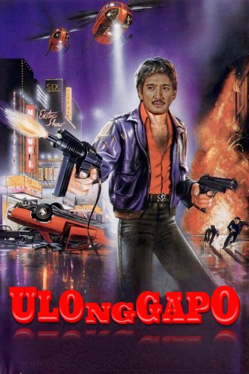 Ulo Ng Gapo Poster