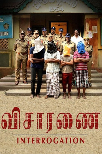 Visaranai Poster