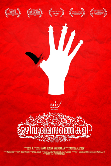 Ozhivudivasathe Kali Poster