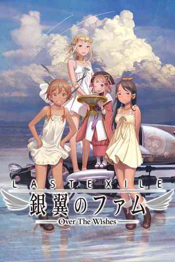 Last Exile: Ginyoku no Fam Movie - Over the Wishes Poster