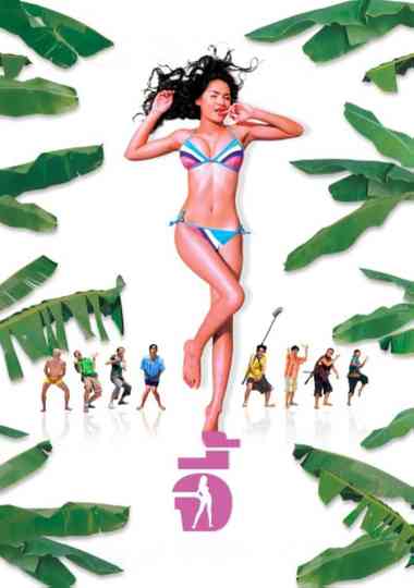 Andaman Girl Poster