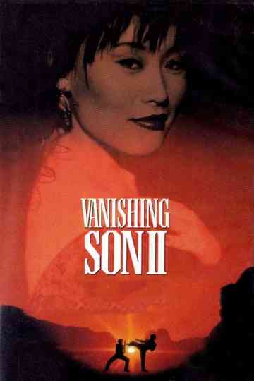 Vanishing Son II Poster