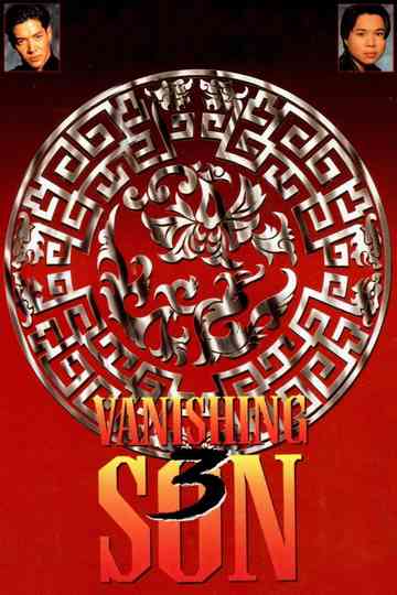 Vanishing Son III Poster