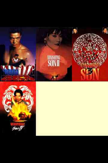 Vanishing Son Collection Poster