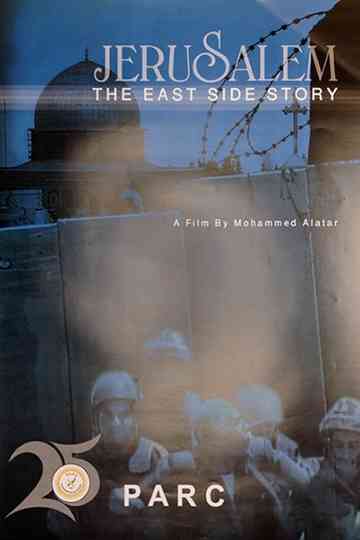 Jerusalem The East Side Story Poster