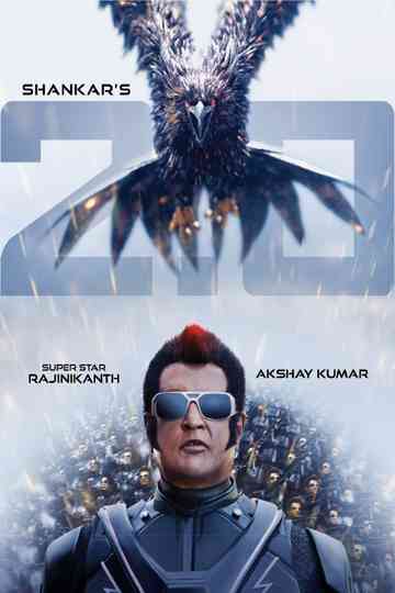 2.0 Poster