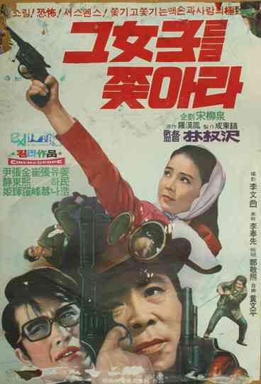 A Woman Pursued Poster