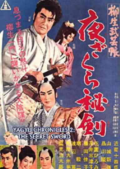 Yagyu Chronicles 2: The Secret Sword poster