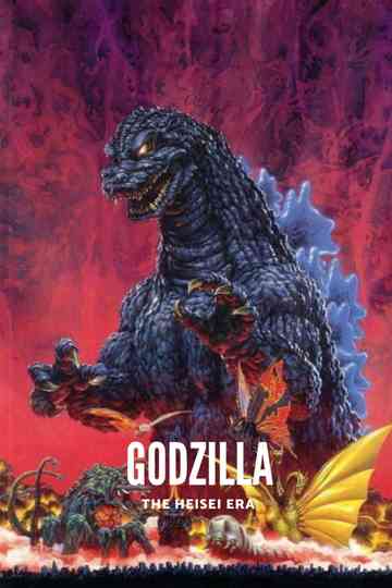 Godzilla (Heisei) Collection Poster