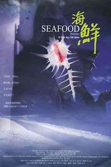 Seafood Poster