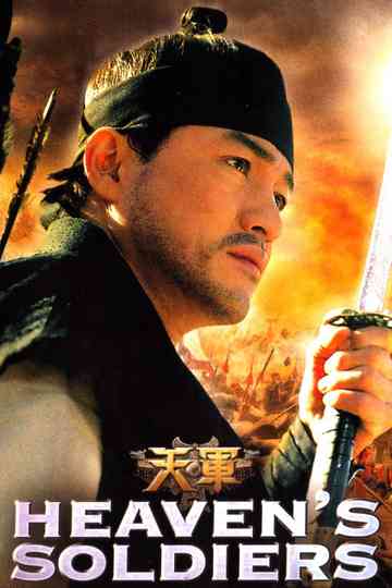 Heaven's Soldiers poster