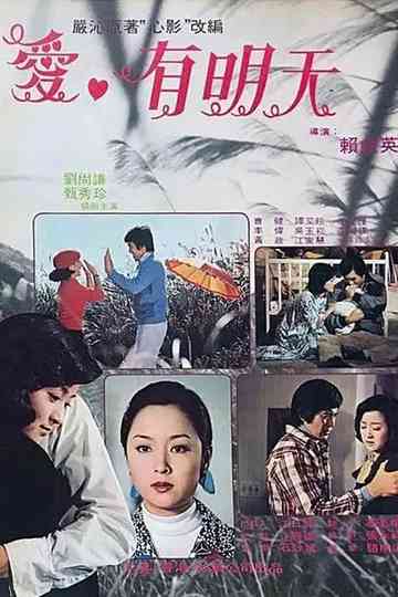 Love in the Shadow Poster