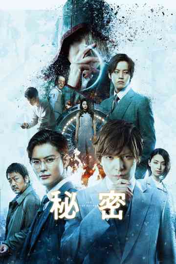 The Top Secret: Murder in Mind poster