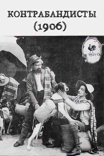 Dogs Used as Smugglers Poster