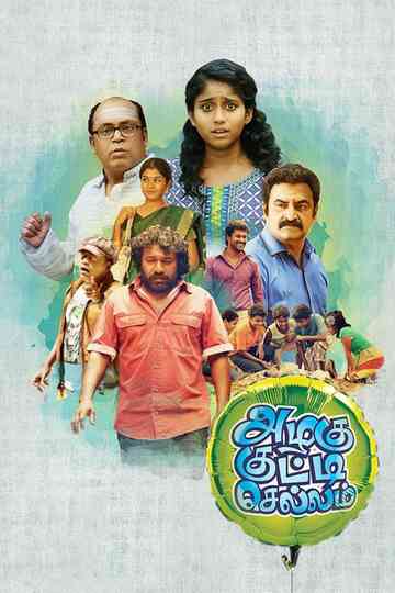 Azhagu Kutti Chellam Poster