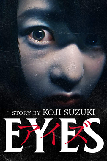 Eyes Poster