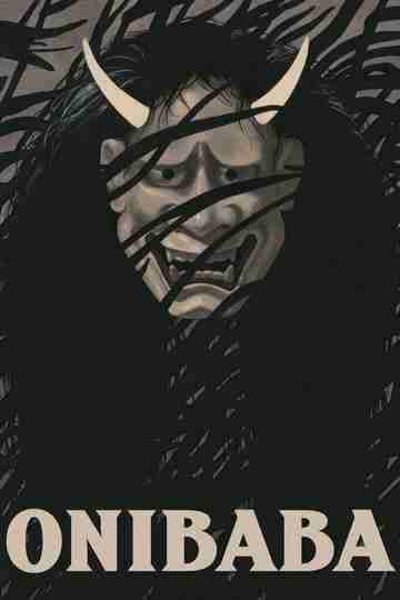 Onibaba Poster