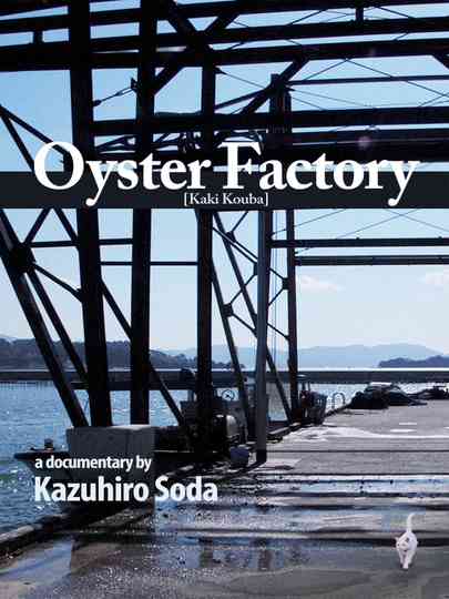 Oyster Factory Poster