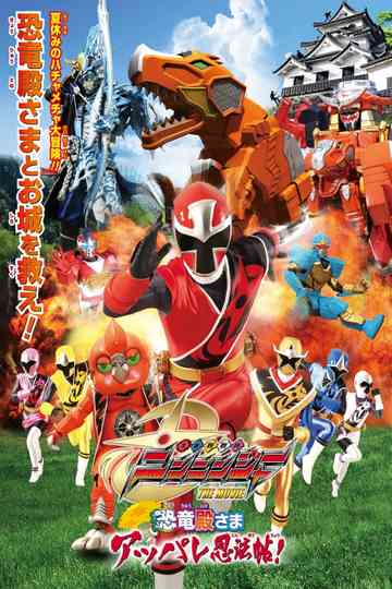 Shuriken Sentai Ninninger The Movie: The Dinosaur Lord's Splendid Ninja Scroll! poster
