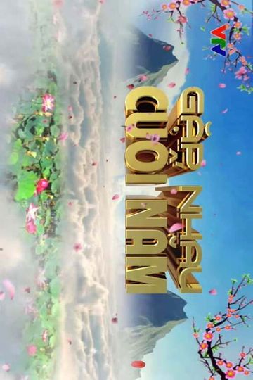 Tết Giáp Ngọ 2014