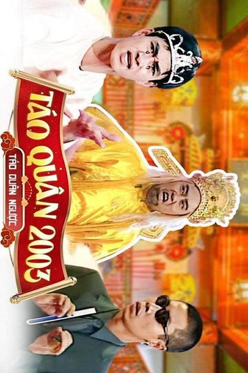 Tết Quý Mùi: Táo Quân 2003