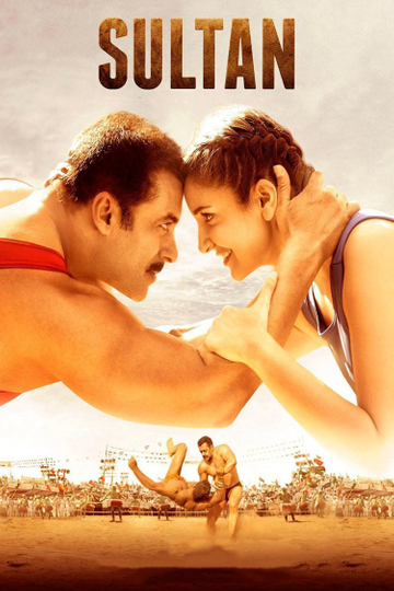 Sultan Poster