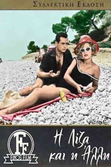 Lisa and the Other Woman Poster