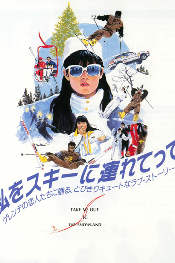 Take Me Out to the Snowland Poster