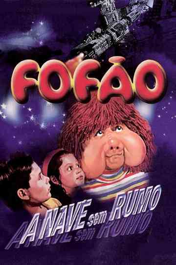 Fofão  A Nave sem Rumo