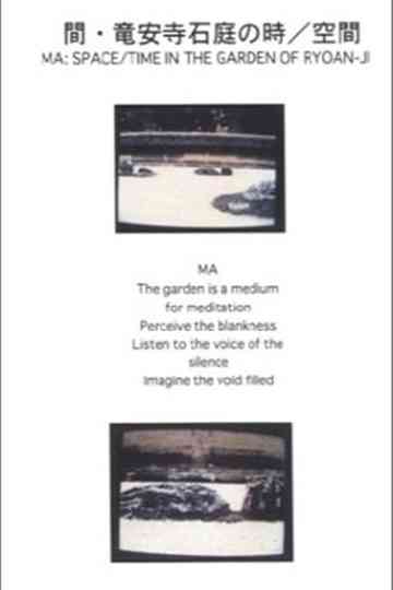MA SpaceTime in the Garden of Ryoanji Poster