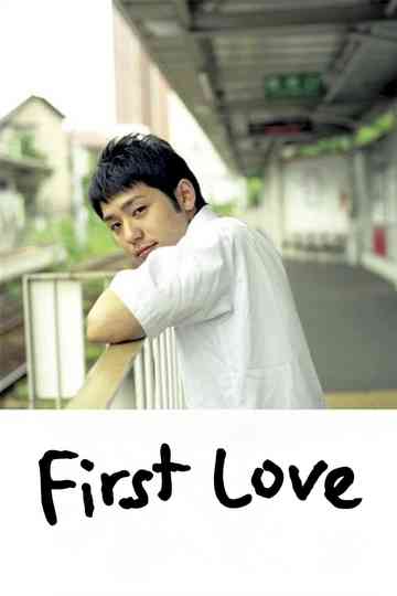 First Love Poster