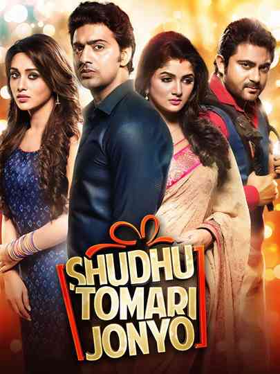 Shudhu Tomari Jonyo Poster